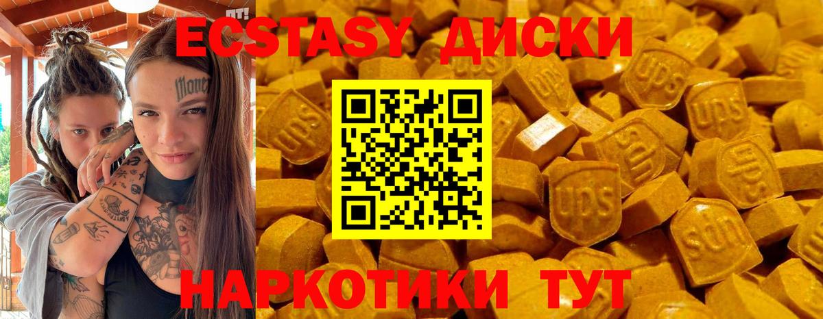 ЭКСТАЗИ Дубай Кубинка