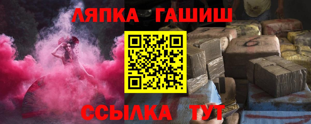 Гашиш Cannabis  ГАШИШ убойный  Кубинка  Вход с VPN 
