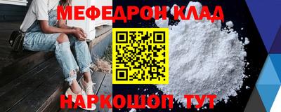 крисы Камышлов
