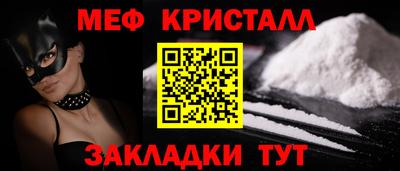 амфетамин Кандалакша