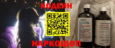 прущие крисы Канаш