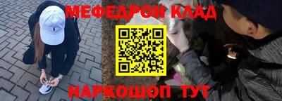 амфетамин Кандалакша