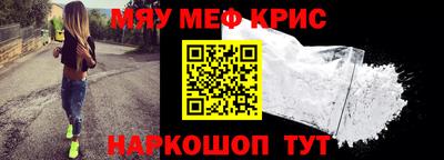 амфетамин Кандалакша