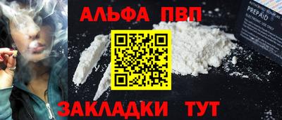 амфетамин Кандалакша