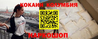 прущие крисы Канаш
