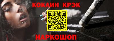прущие крисы Канаш