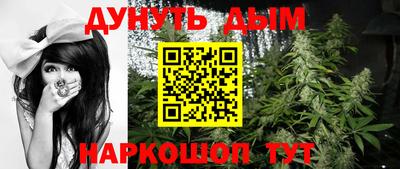 прущие крисы Канаш