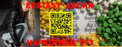 прущие крисы Канаш