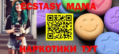 прущие крисы Канаш