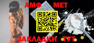 прущие крисы Канаш