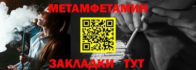 амфетамин Кандалакша