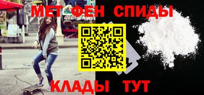 амфетамин Кандалакша