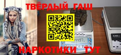 прущие крисы Канаш