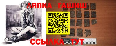 амфетамин Кандалакша