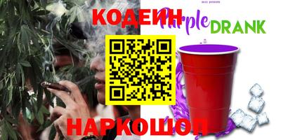 прущие крисы Канаш