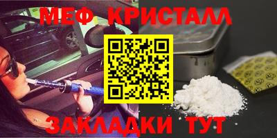 прущие крисы Канаш
