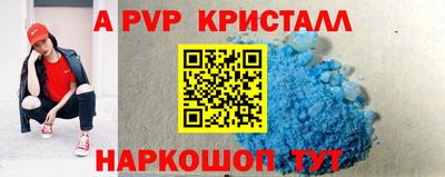 прущие крисы Канаш