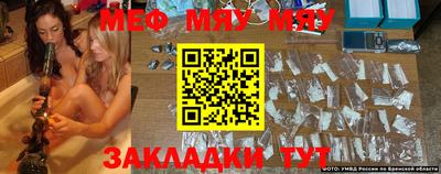 амфетамин Кандалакша