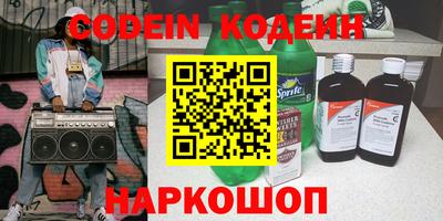 амфетамин Кандалакша