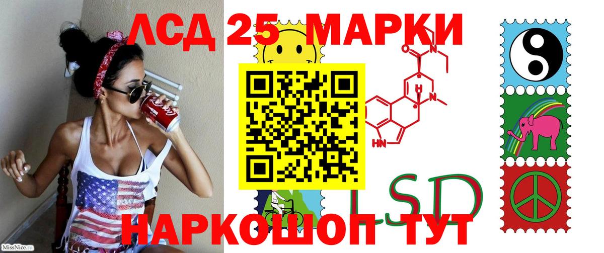 Лсд 25 экстази кислота  Вход с VPN  Кубинка 