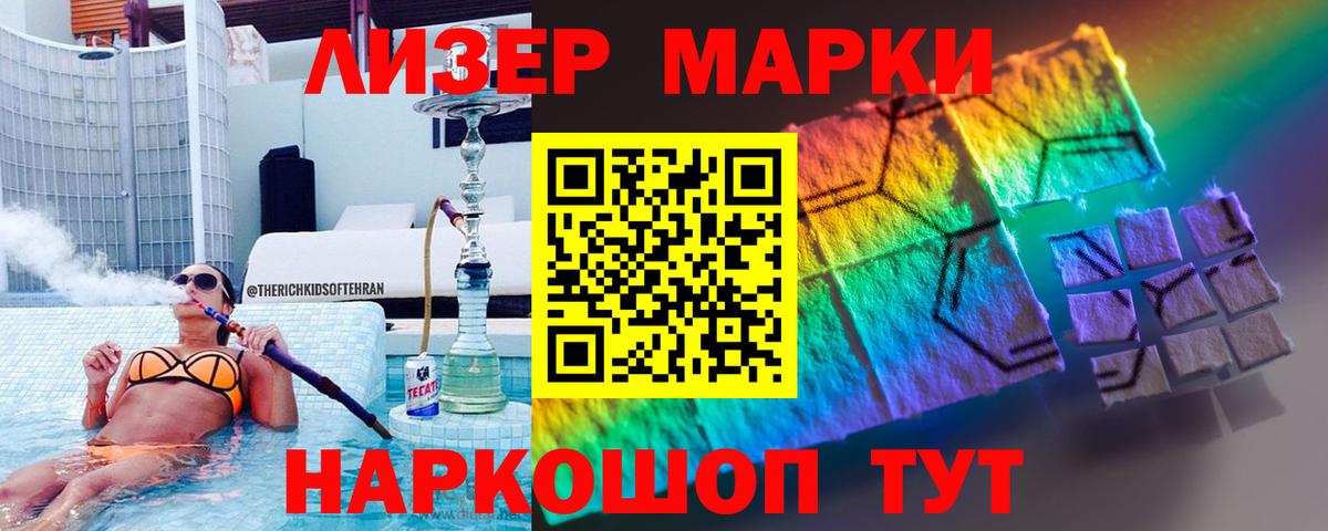 ЛСД экстази кислота Кубинка
