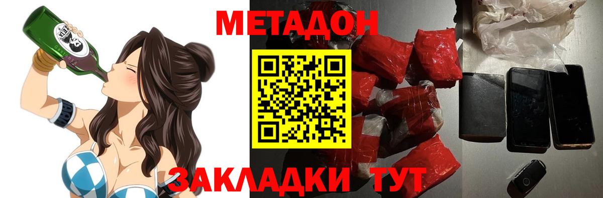 COCAIN Кубинка