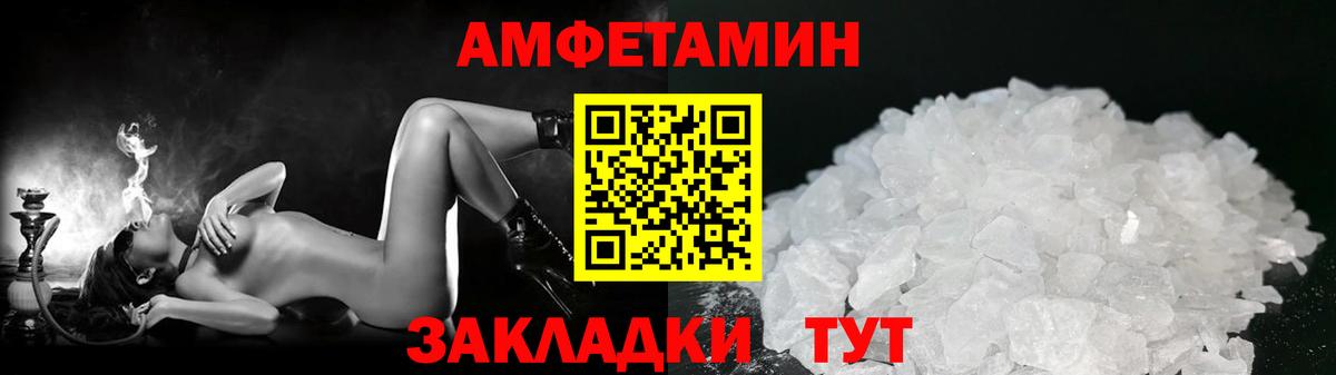Метамфетамин Декстрометамфетамин 99.9% Кубинка