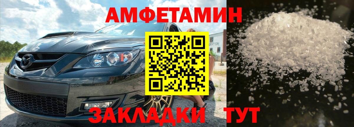 Кубинка  Первитин винт  Метамфетамин  Первитин винт  Вход с VPN 