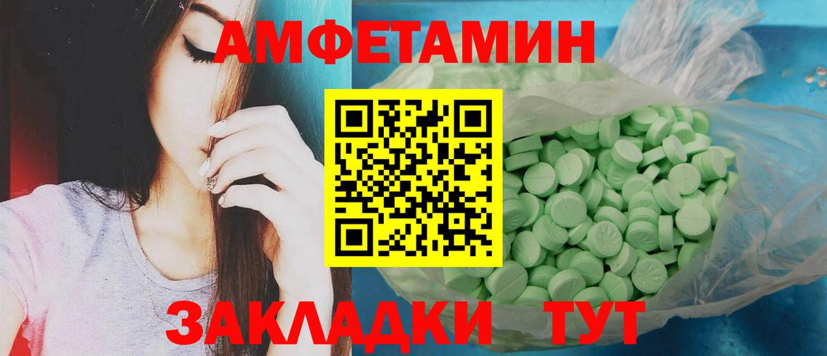 Мефедрон   Экстази  Метамфетамин  Гашиш  Вход с VPN  МДМА  Кубинка  Кокаин 
