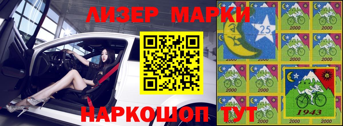 Марки NBOMe 1,5мг  Марки NBOMe  Вход с VPN  Кубинка  Марки NBOMe 1,5мг 