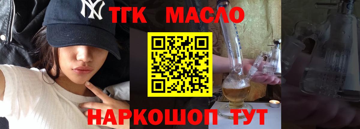 Кубинка  Дистиллят ТГК жижа  хочу наркоту  Вход с VPN  Дистиллят ТГК концентрат 