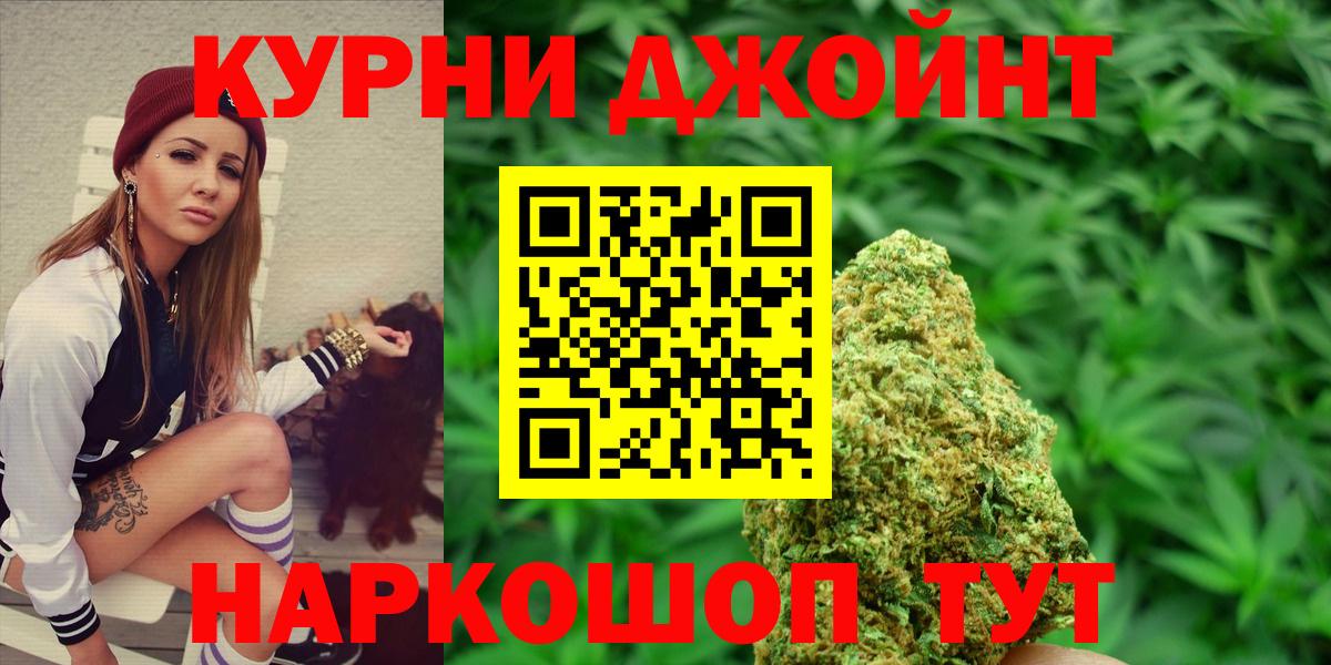 Каннабис THC 21%  Вход с VPN  Кубинка  Шишки марихуана ГИДРОПОН  Шишки марихуана THC 21% 