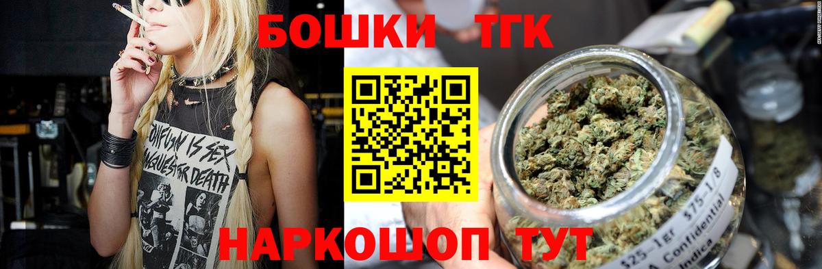 Канабис план Кубинка
